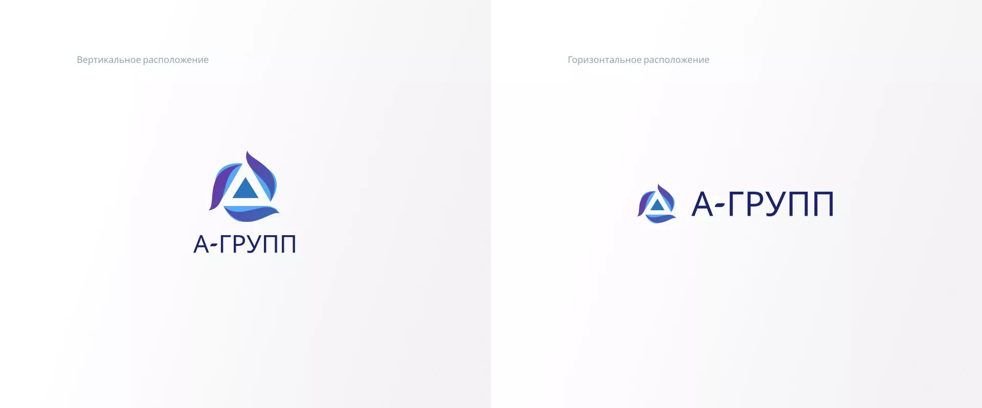 Создание логотипа компании «А-ГРУПП» в Петропавловске-Камчатском