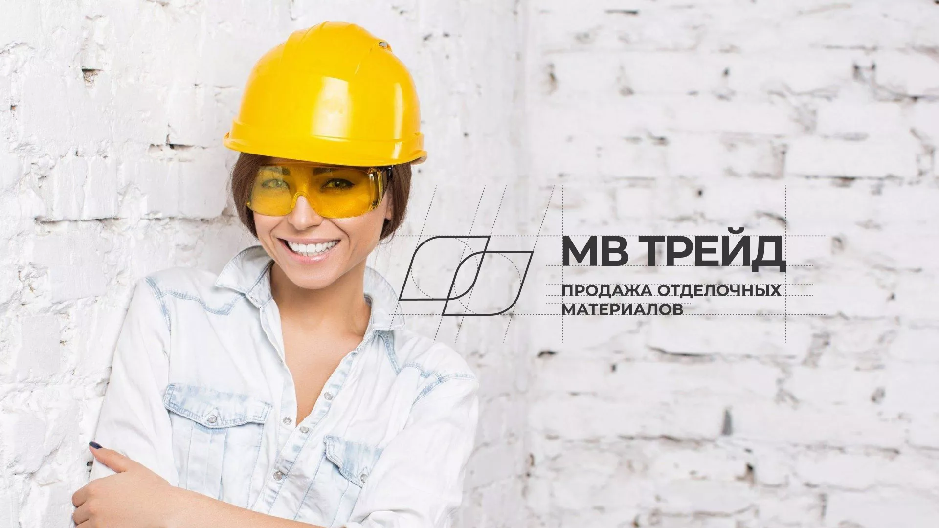 Разработка логотипа и сайта компании «МВ Трейд» в Петропавловске-Камчатском
