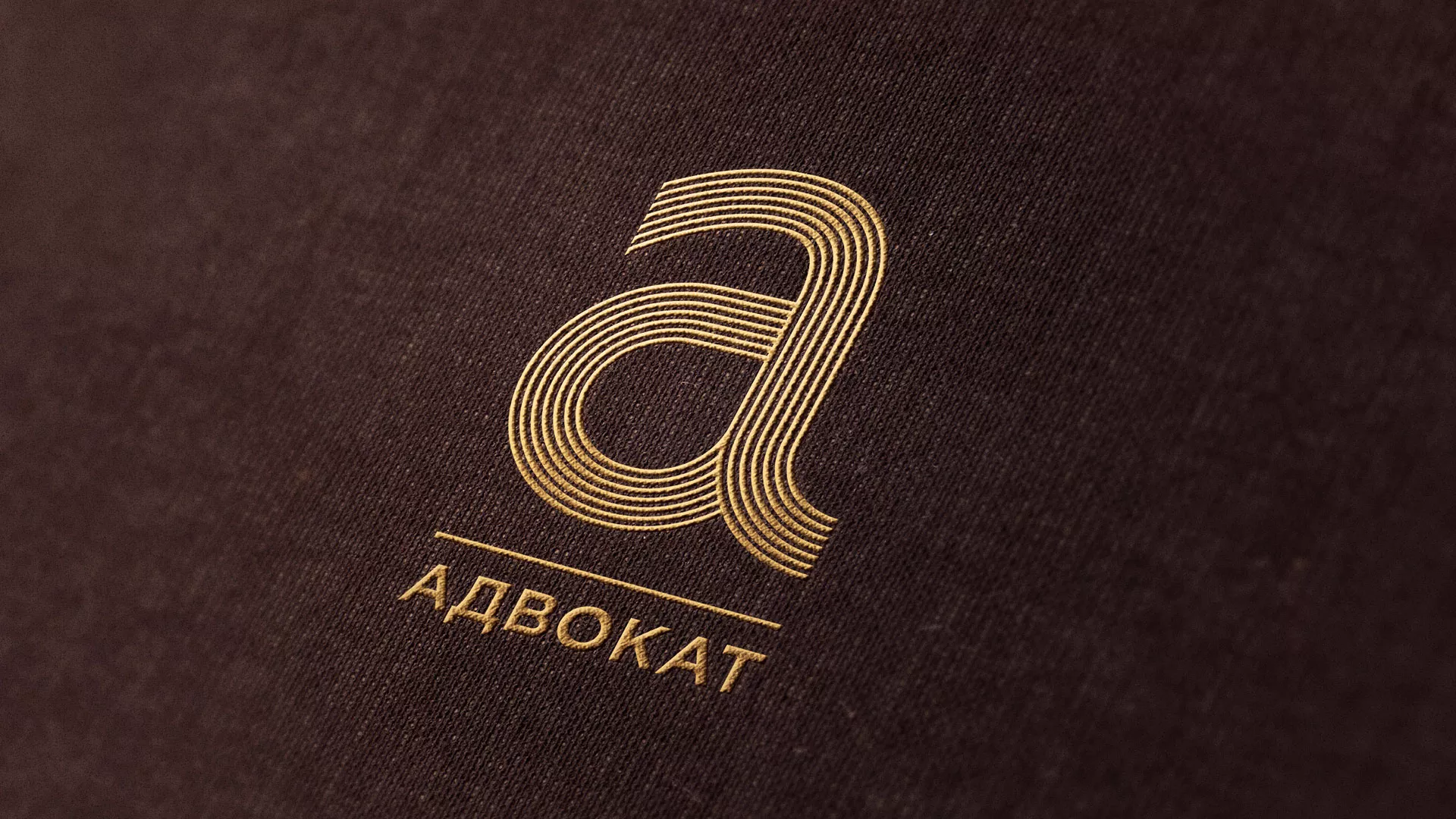 Разработка логотипа для коллегии адвокатов в Петропавловске-Камчатском