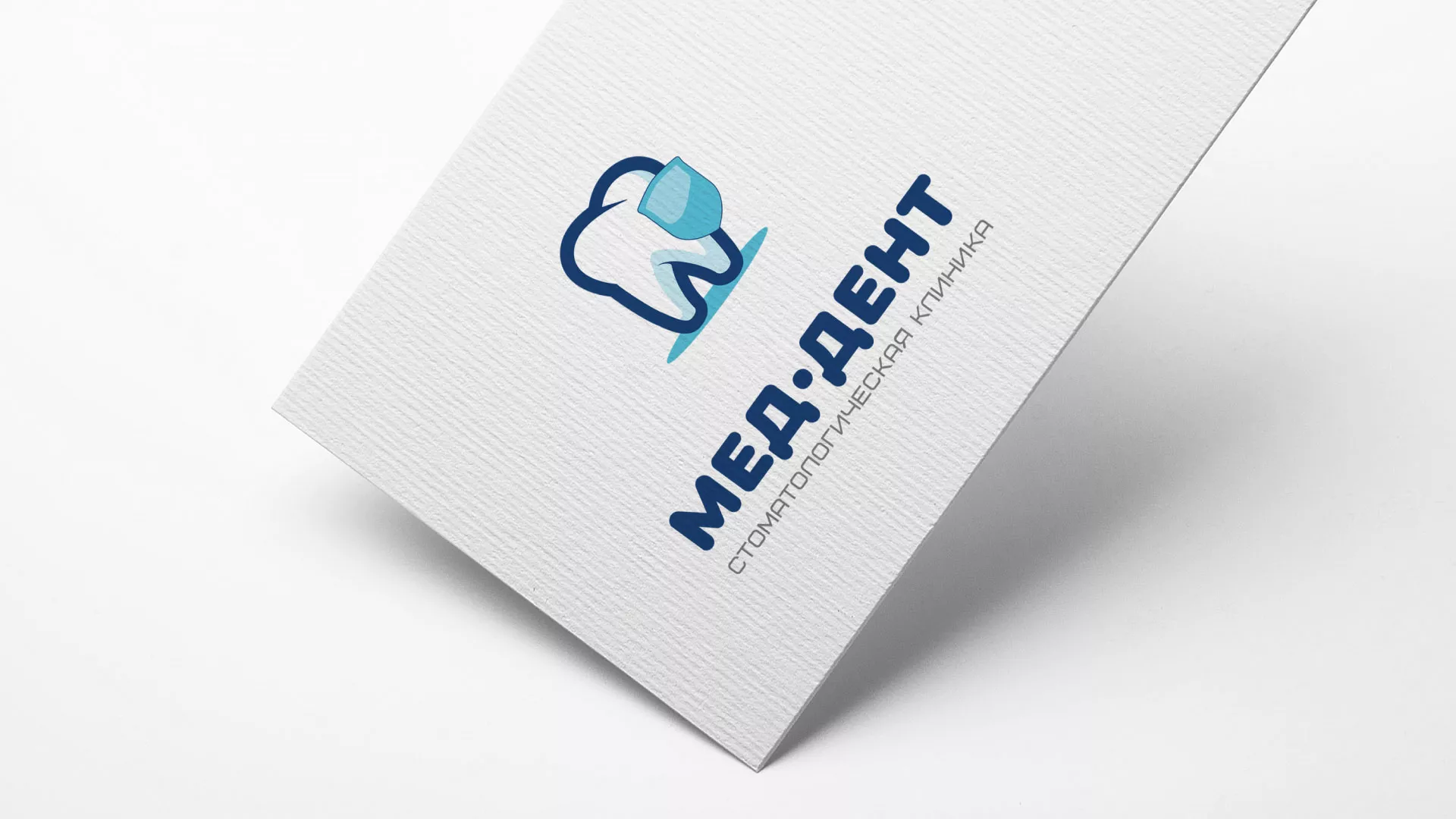 Разработка логотипа стоматологической клиники «МЕД-ДЕНТ» в Петропавловске-Камчатском