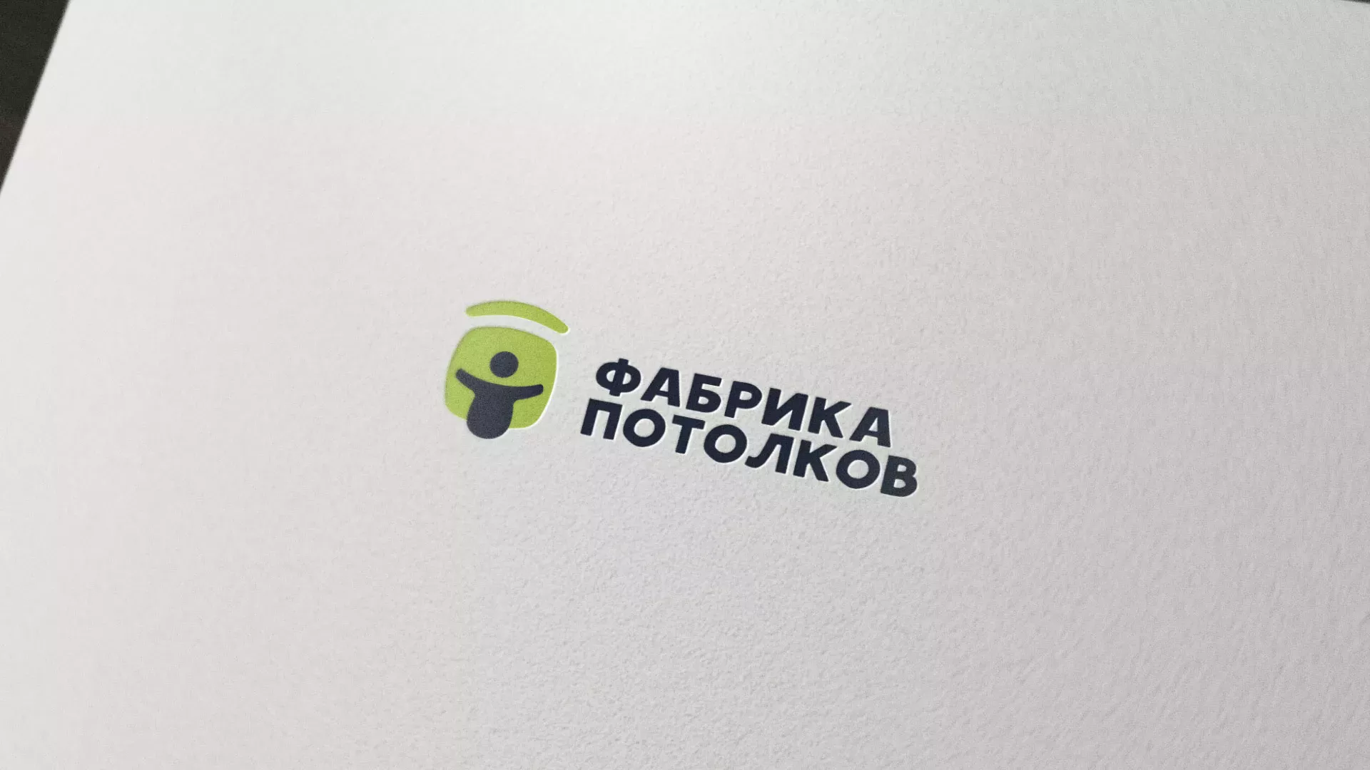 Разработка логотипа для производства натяжных потолков в Петропавловске-Камчатском